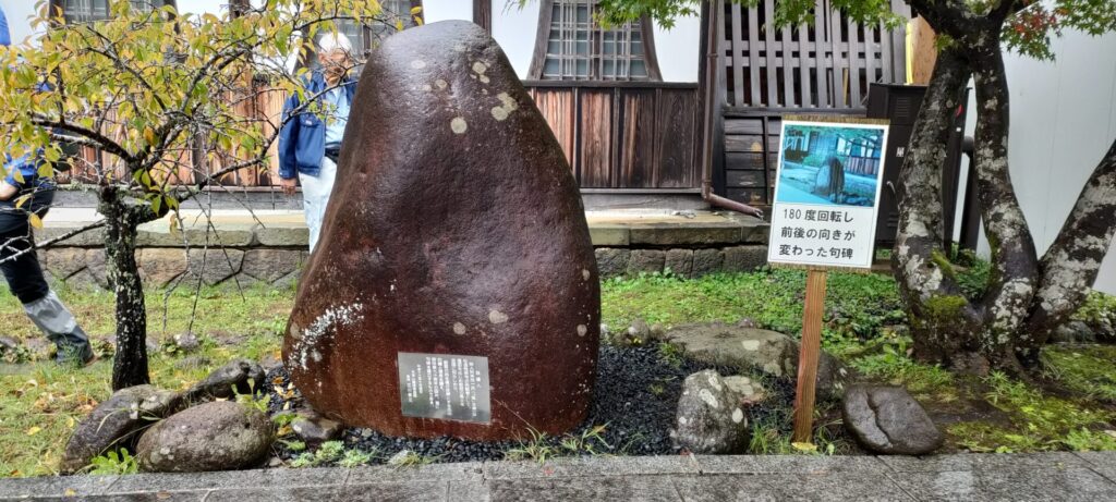 総持寺にある1.5mほどの岩が令和6年能登半島地震により,その向きが180度入れ替わった様子です.