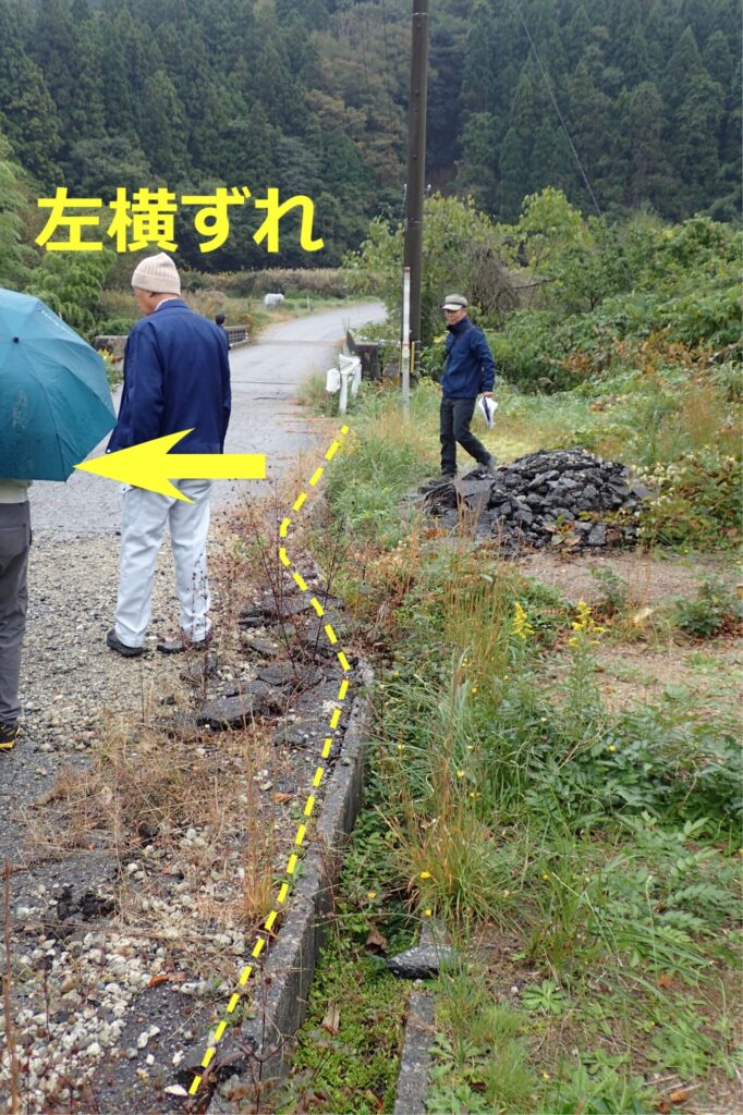 若山川沿いの左横ずれ.