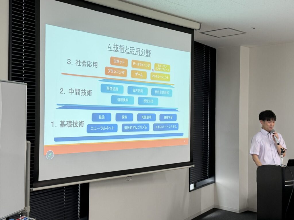 応用地質技術者のためのAI技術について講義する五大開発の荒木光一氏