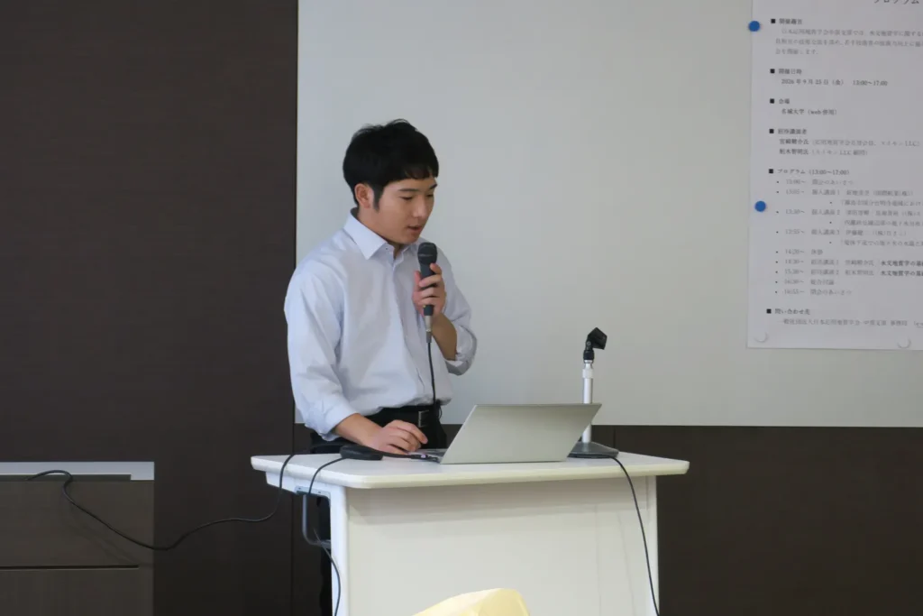 個人講演2「内灘砂丘縁辺部の地下水分布と液状化への影響」の発表