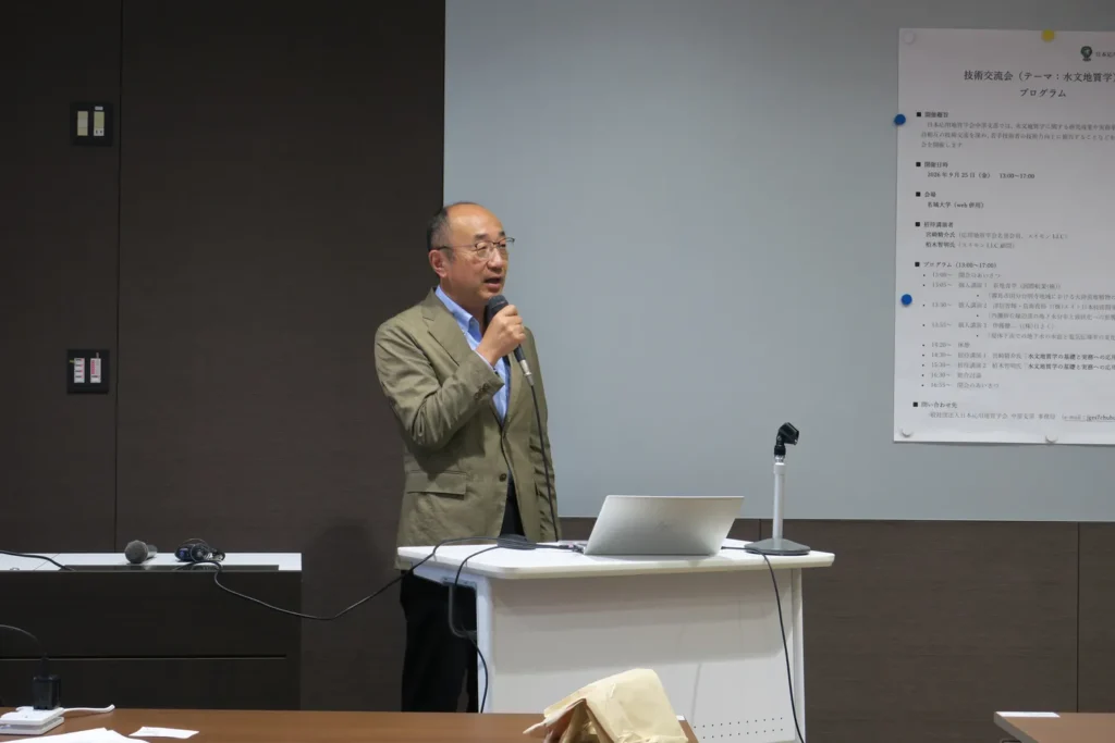 技術交流会の開会のあいさつをする居川支部長