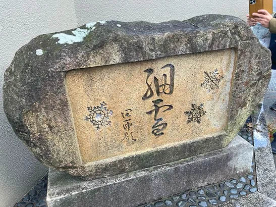 各種協賛行事