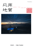 第65巻　第2号（2024年6月発行）
