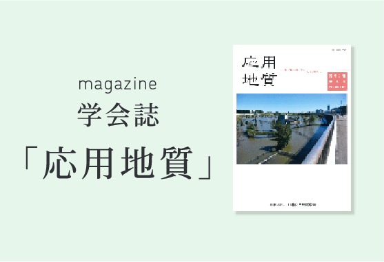 刊行物