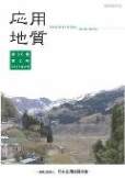 第56巻　第3号（2015年8月発行）
