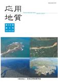 第58巻　第5号（2017年12月発行）