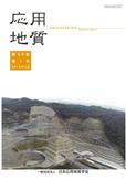 第59巻　第1号（2018年4月発行）