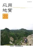 第59巻　第4号（2018年10月発行）