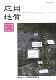 第60巻　第1号（2019年4月発行）