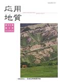 第60巻　第2号（2019年6月発行）