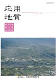 第60巻　第5号（2019年12月発行）