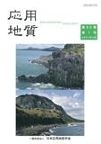 第62巻　第1号（2021年4月発行）