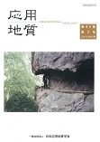 第63巻　第3号（2022年8月発行）
