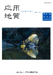第64巻　第2号（2023年6月発行）